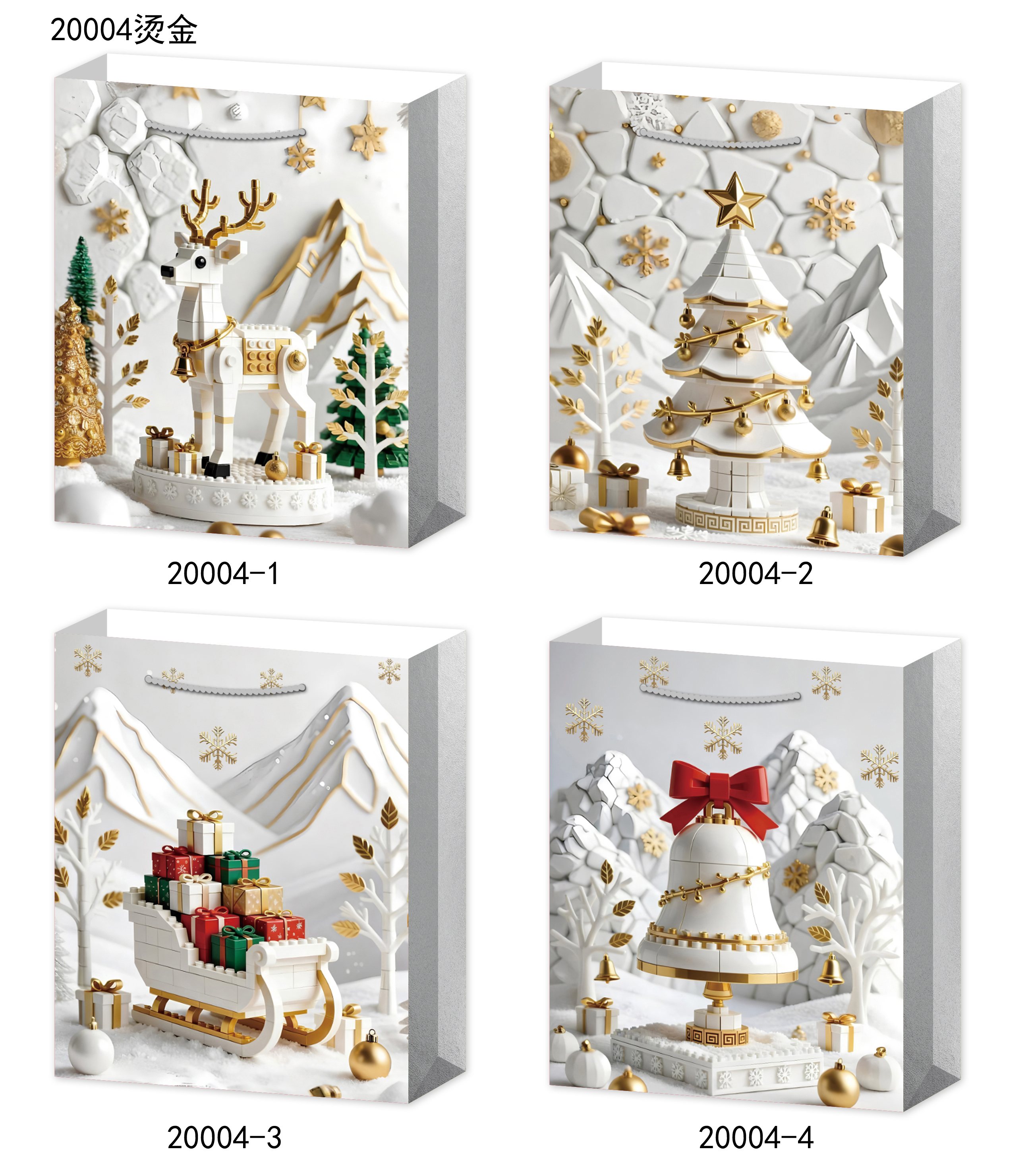Lyoris gift bag 6